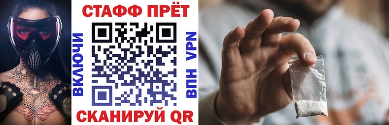 Купить закладку Емва COCAIN  СК  Гашиш  Бошки Шишки  МЕФ 