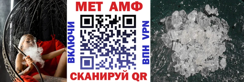 АМФЕТАМИН Premium Емва
