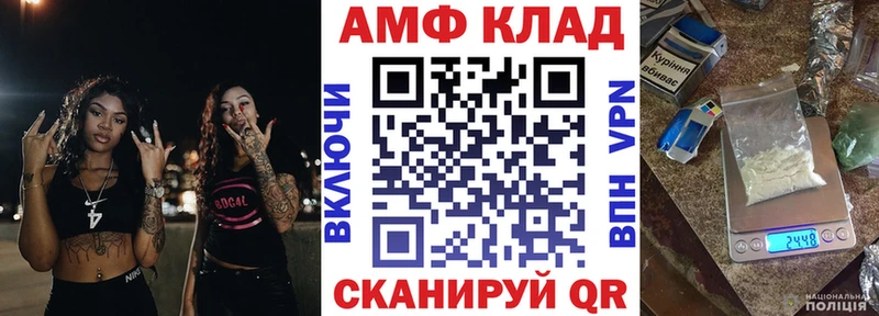 хочу наркоту  Емва  Амфетамин 97% 
