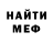 MDMA молли Anissa M.