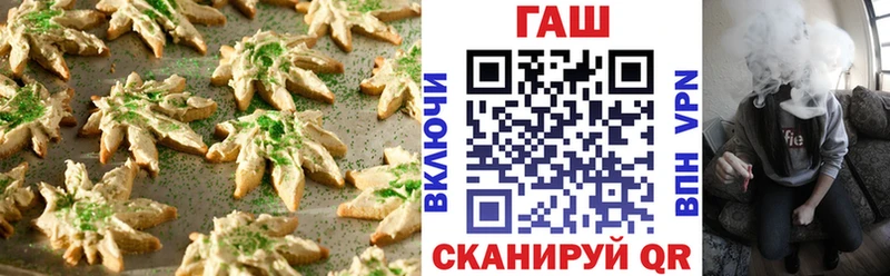 дарнет шоп  Емва  Canna-Cookies конопля 