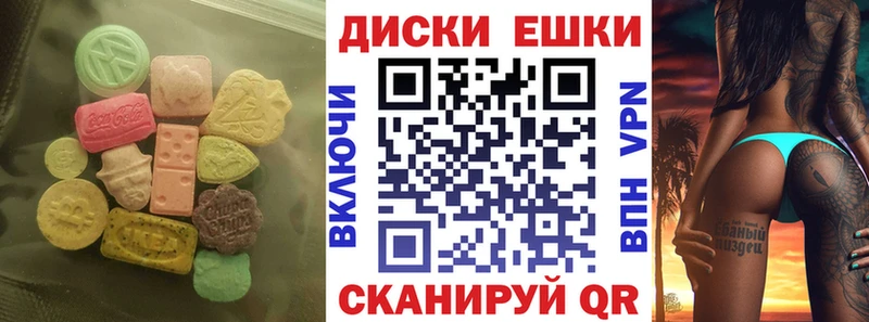 Ecstasy XTC  Емва 