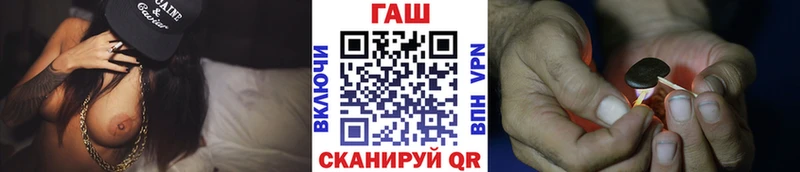Гашиш Premium  МЕГА сайт  shop телеграм  Емва 
