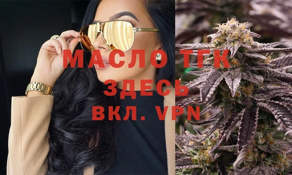 мефедрон мука Гусь-Хрустальный