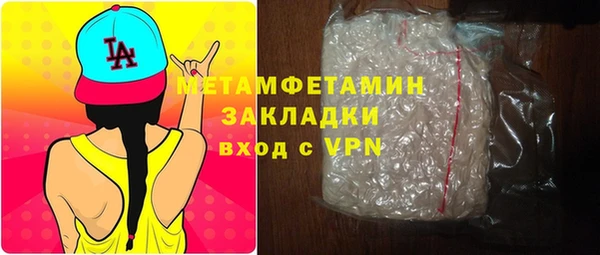 мефедрон мука Гусь-Хрустальный