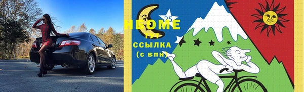 не бодяженный Гусиноозёрск