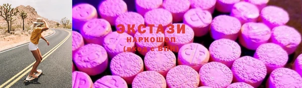 мефедрон мука Гусь-Хрустальный