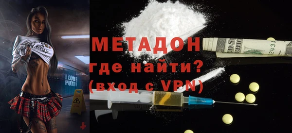 не бодяженный Гусиноозёрск