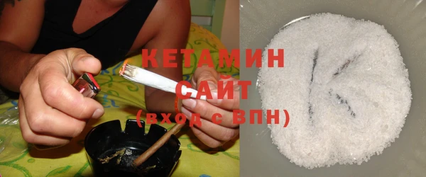 сатива Ахтубинск