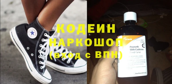 мефедрон мука Гусь-Хрустальный