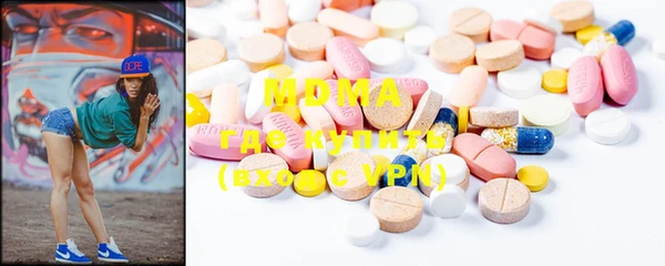 мефедрон мука Гусь-Хрустальный