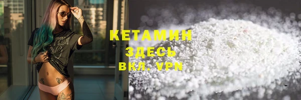 не бодяженный Гусиноозёрск