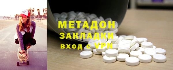мефедрон мука Гусь-Хрустальный