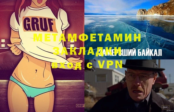не бодяженный Гусиноозёрск