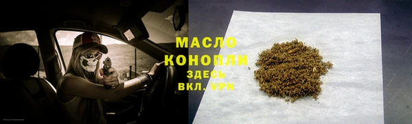 мефедрон мука Гусь-Хрустальный