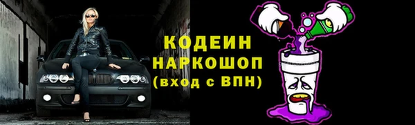 мефедрон мука Гусь-Хрустальный
