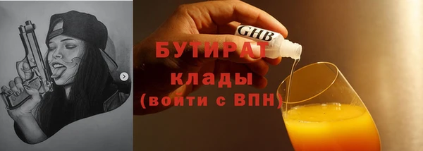 ПСИЛОЦИБИНОВЫЕ ГРИБЫ Вязьма