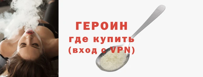 мефедрон мука Гусь-Хрустальный