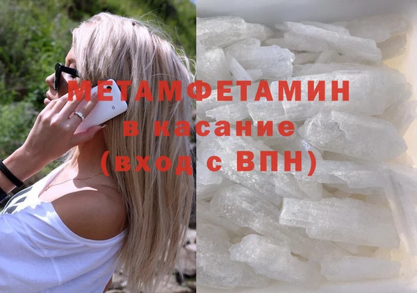 мефедрон мука Гусь-Хрустальный