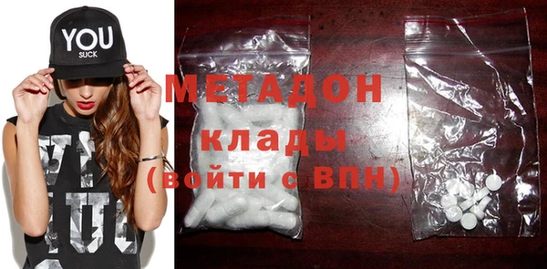 не бодяженный Гусиноозёрск