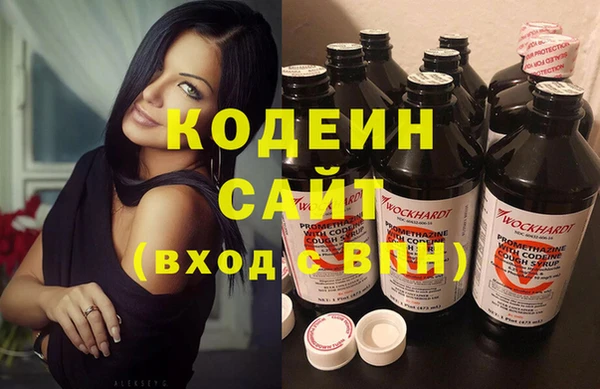 мефедрон мука Гусь-Хрустальный