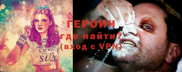 кокаин колумбия Гусев