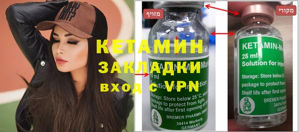 мефедрон мука Гусь-Хрустальный