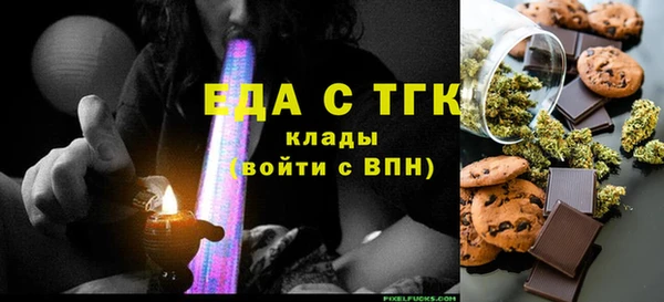мефедрон мука Гусь-Хрустальный