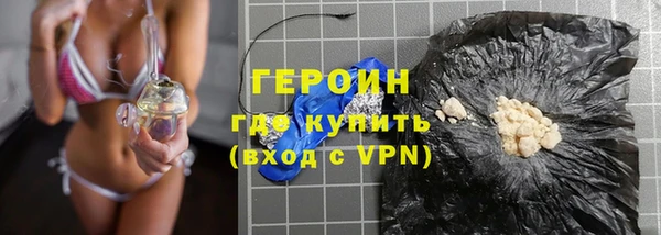 не бодяженный Гусиноозёрск