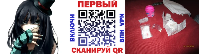Метамфетамин кристалл Емва