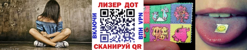 купить закладку  Емва  Наркотические марки 1,5мг 