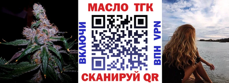 Дистиллят ТГК концентрат  где найти наркотики  Емва 