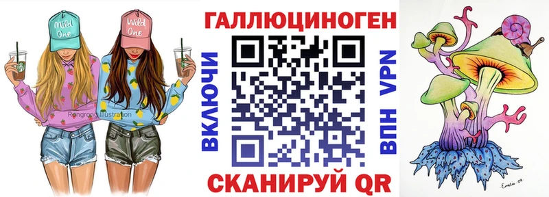 Псилоцибиновые грибы MAGIC MUSHROOMS  Емва 