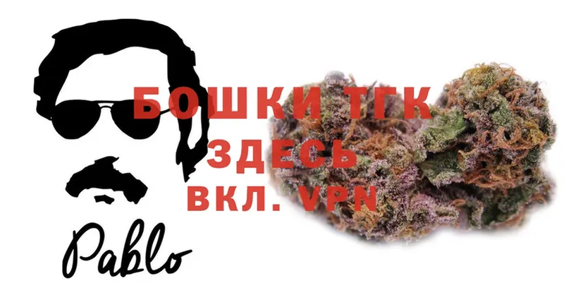 Бошки марихуана LSD WEED  MEGA как войти  Емва 